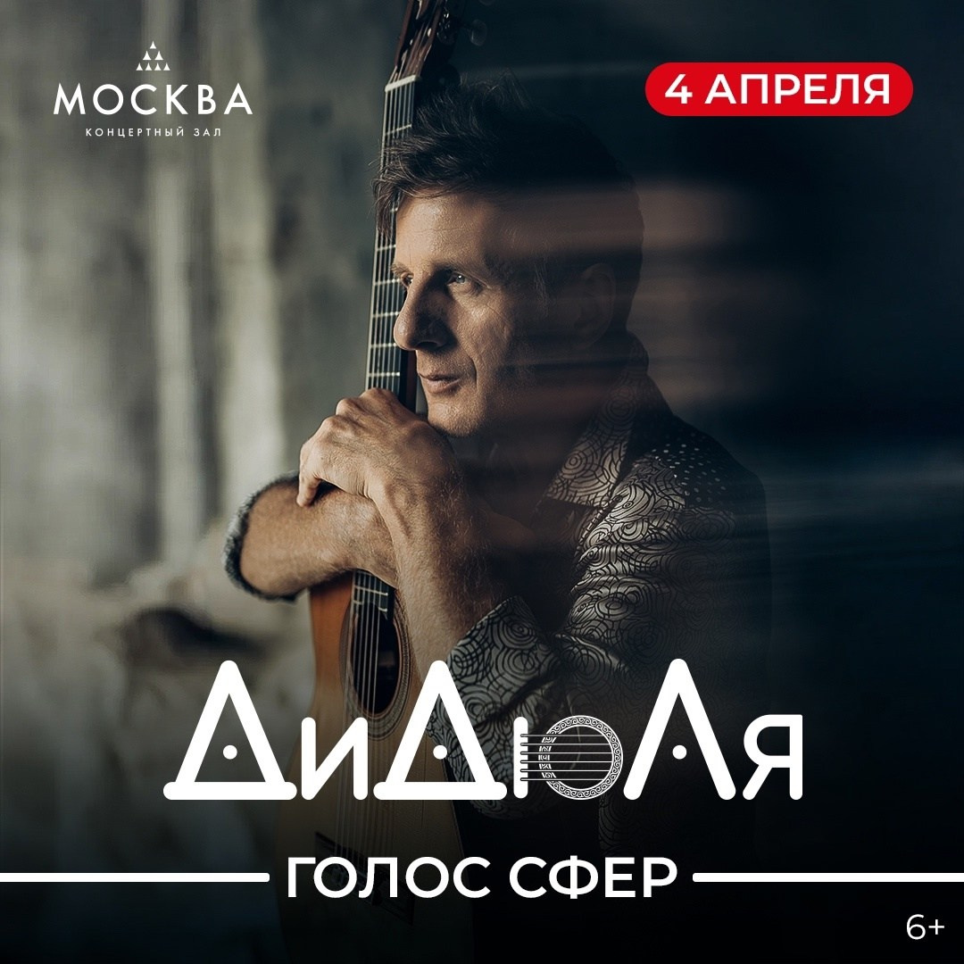 Публикации и промо, фотосъемка для афиш и промо. Юлия Раскова — Портретный и семейный фотограф в Красноярске