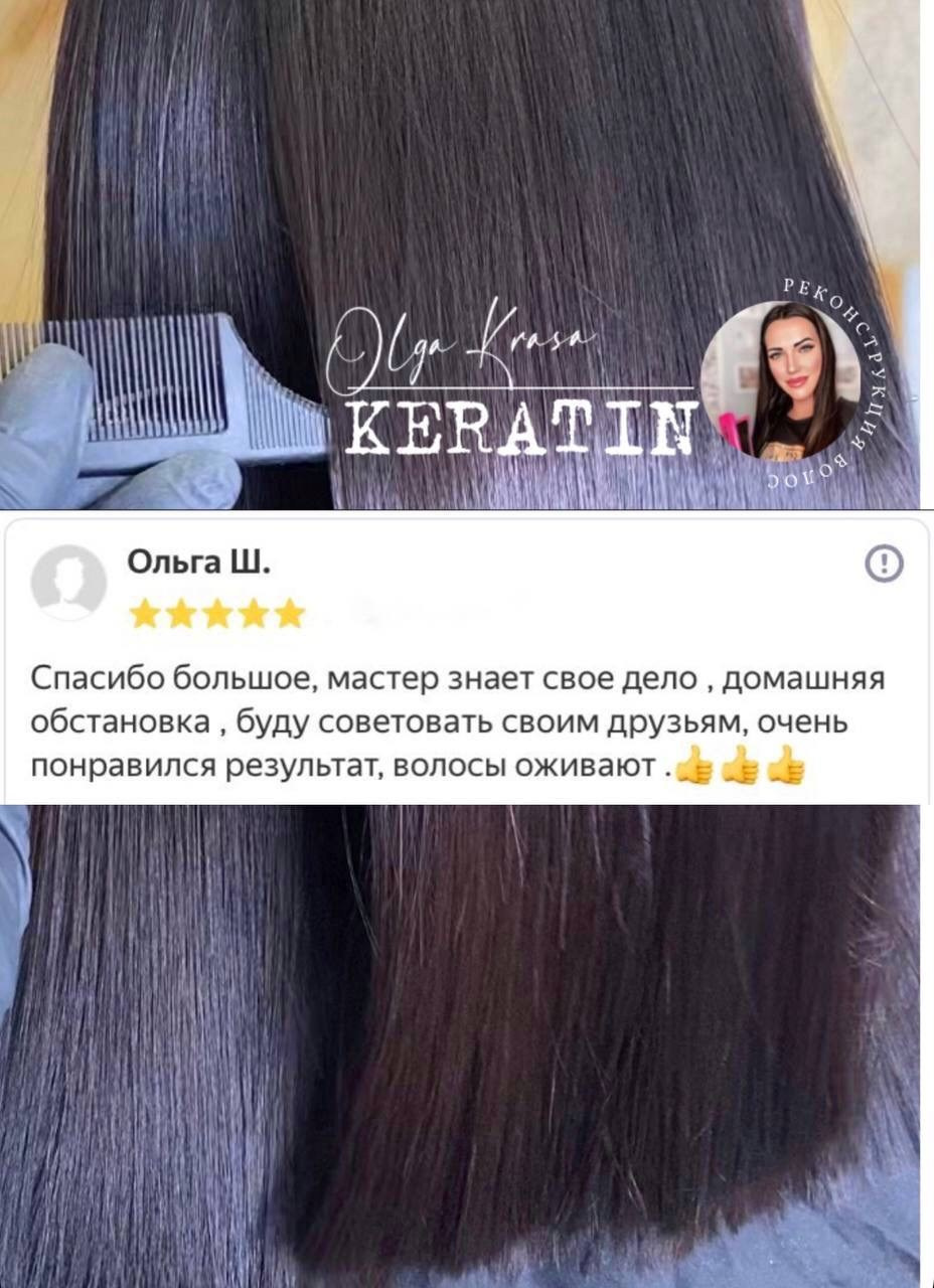 ОТЗЫВЫ. 𝐋𝐎𝐑𝐀 𝐊𝐑𝐀𝐒𝐀 𝐍𝐀𝐈𝐋𝐒