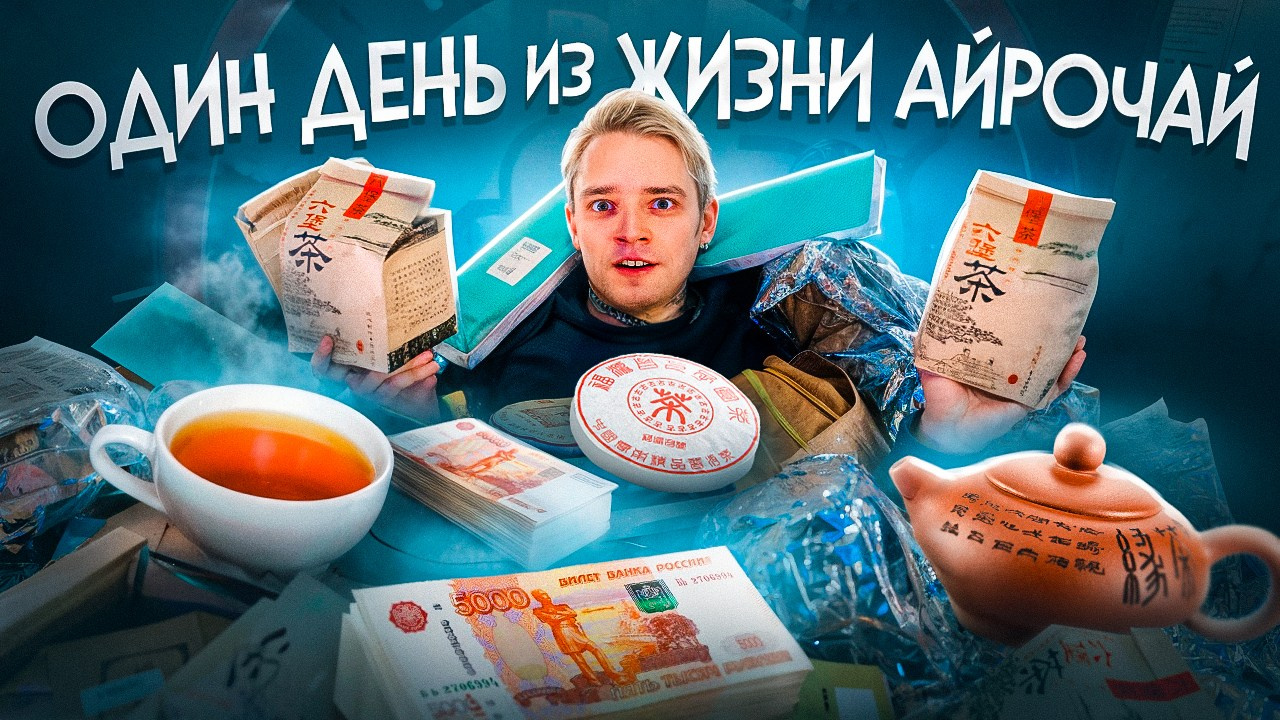 Айрочай. Фотограф Пермь | Чернушка | Копытов Игорь