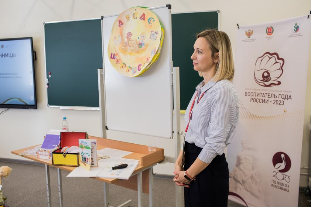 Конкурс Воспитатель года. Галерея ПрофАС