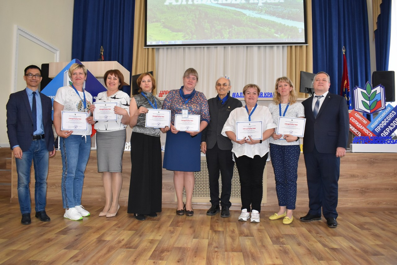 Семинар «Современный Профсоюз- взгляд на перспективу». Галерея ПрофАС