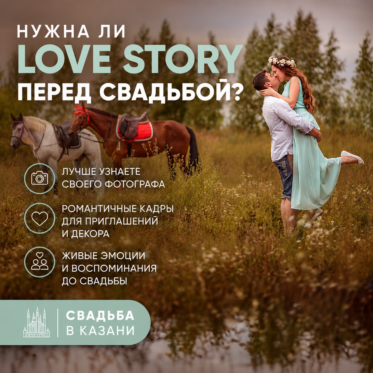 Блог фотографа Садега Азарми — советы, опыт и закулисье съёмок в Казани