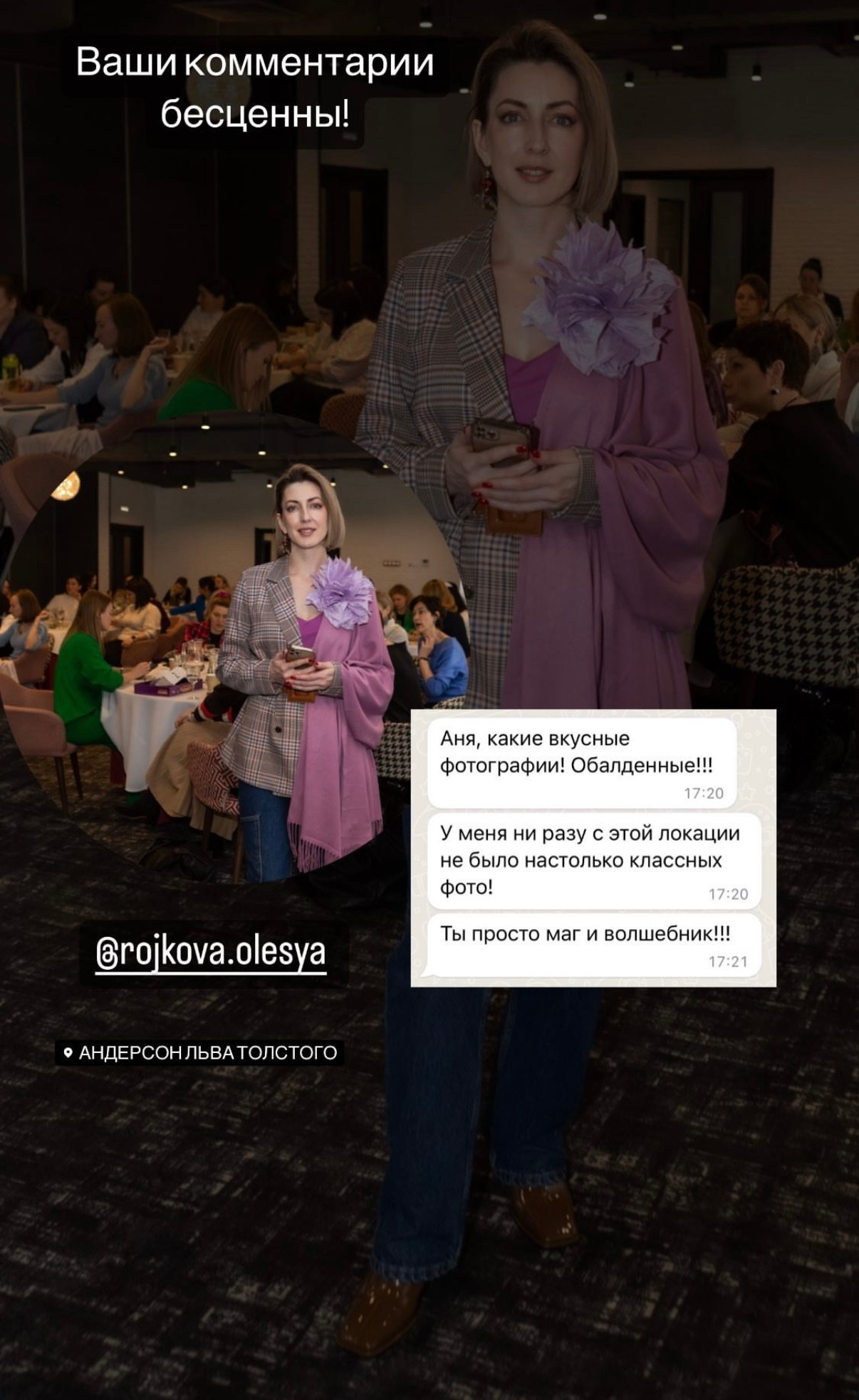 Анна Хлестунова. Фотограф в России, Семейный фотограф, репортажный фотограф, детский фотограф, портретный фотограф, контент фотограф, универсальный фотограф