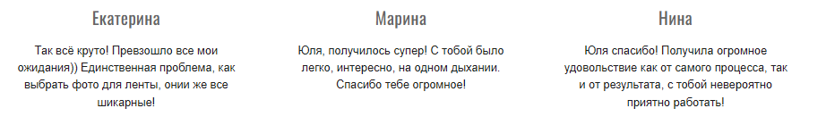 Юлия Пронина. Фотограф в России, Семейный фотограф, репортажный фотограф, детский фотограф, портретный фотограф, контент фотограф, универсальный фотограф