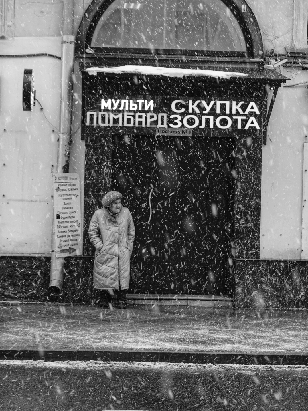 Фотограф Николай Спевак Москва