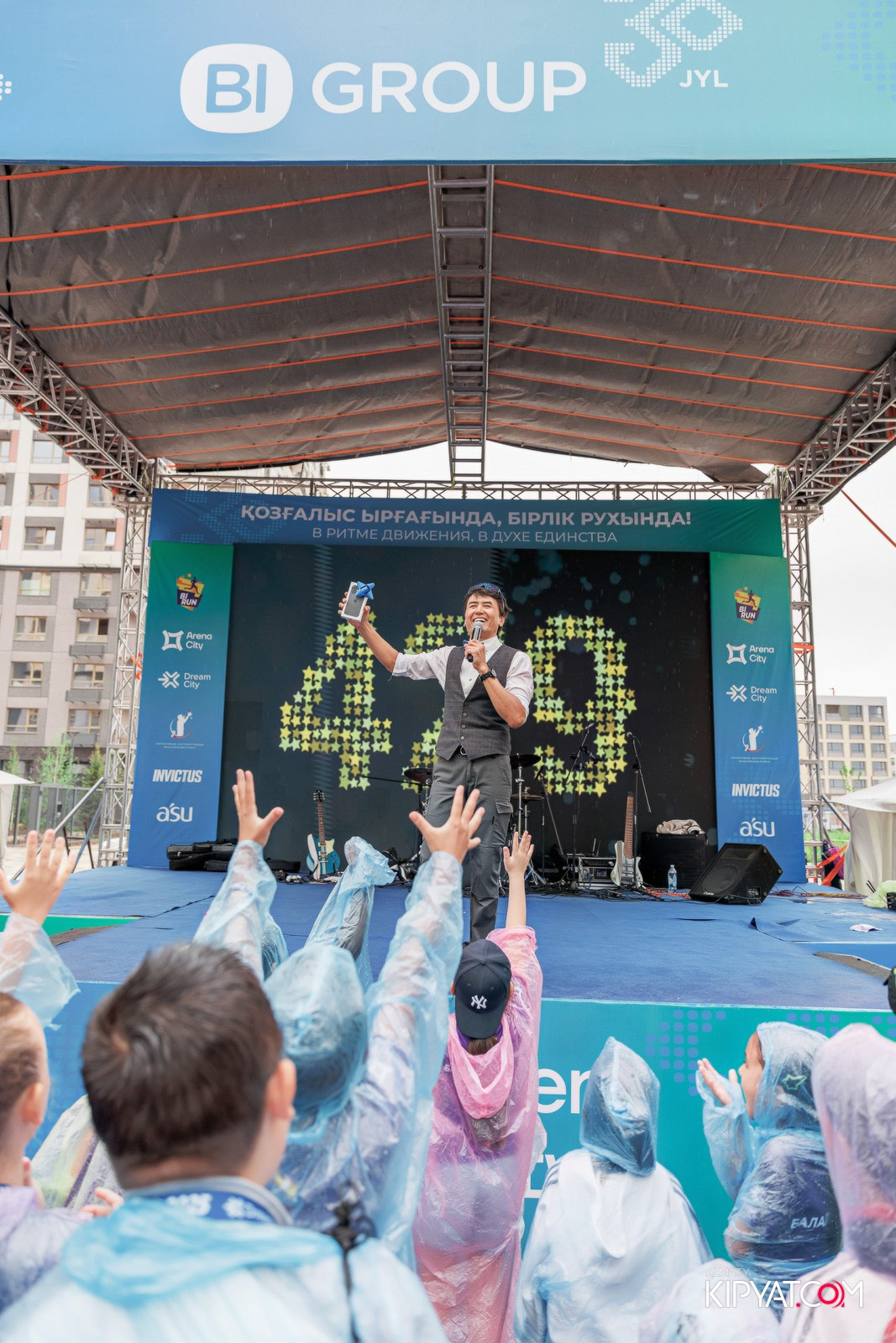 BI RUN 2025. КИПЯТКОМ АЛМАТЫ!