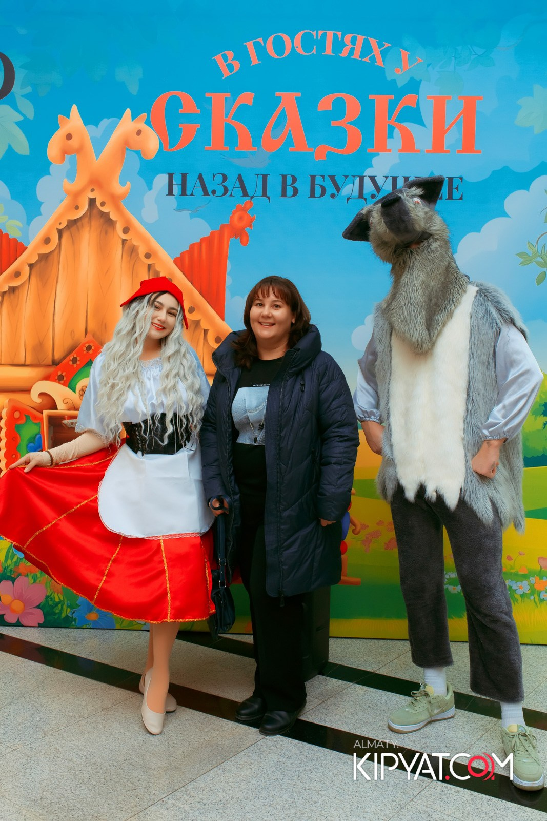 В ГОСТЯХ У СКАЗКИ НАЗАД В БУДУЮЩЕЕ. КИПЯТКОМ АЛМАТЫ!