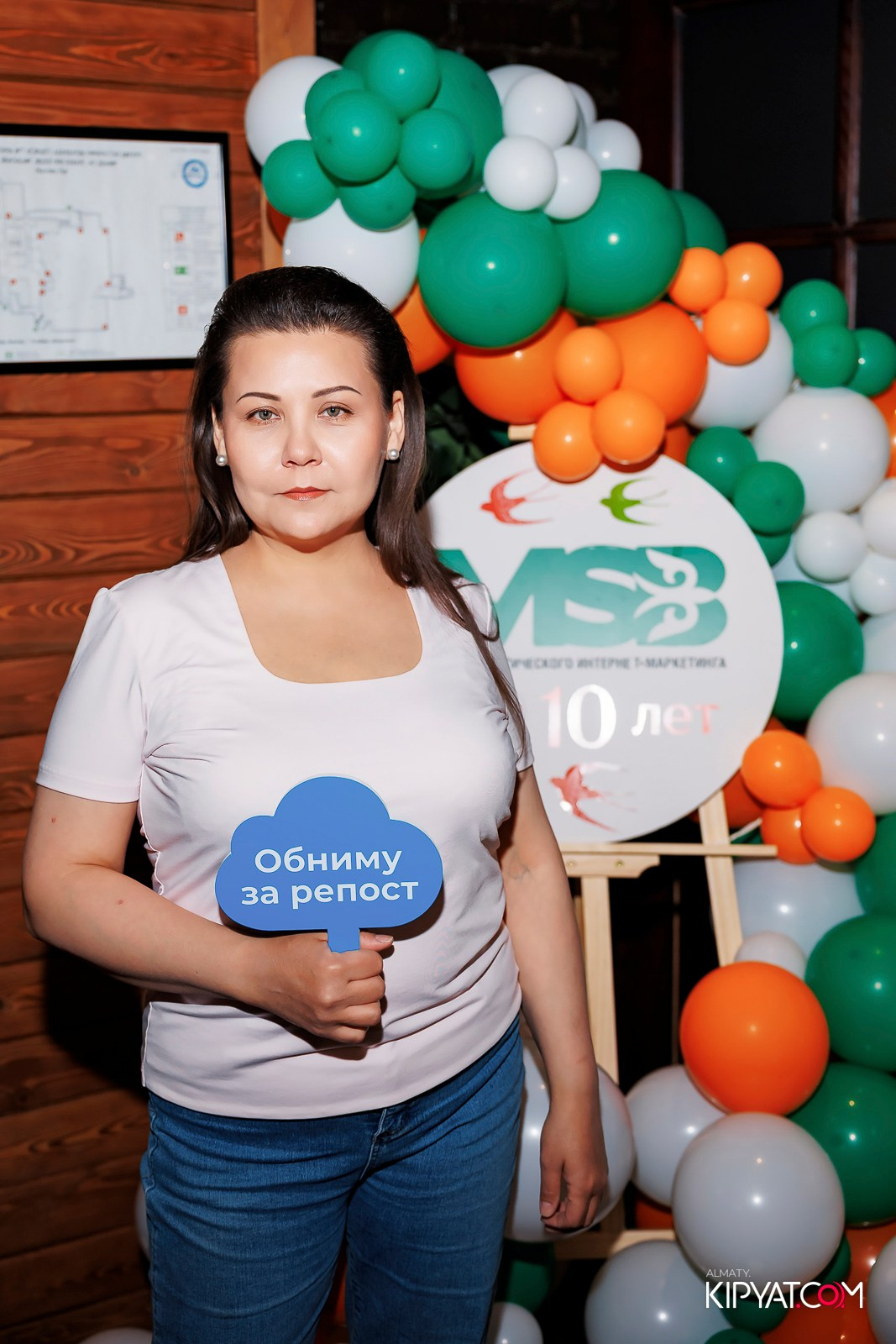 10-ЛЕТИЕ MSB|ШКОЛА ПРАКТИЧЕСКОГО ИНТЕРНЕТ-МАРКЕТИНГА. КИПЯТКОМ АЛМАТЫ! Фотосъемка мероприятий в Алматы