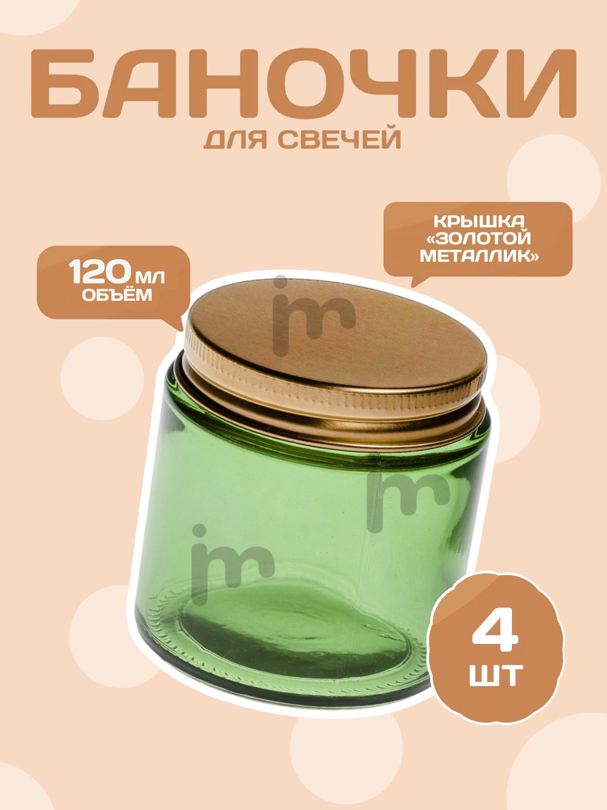 Инфографика. Фотограф в Москве Дмитровская Дарья