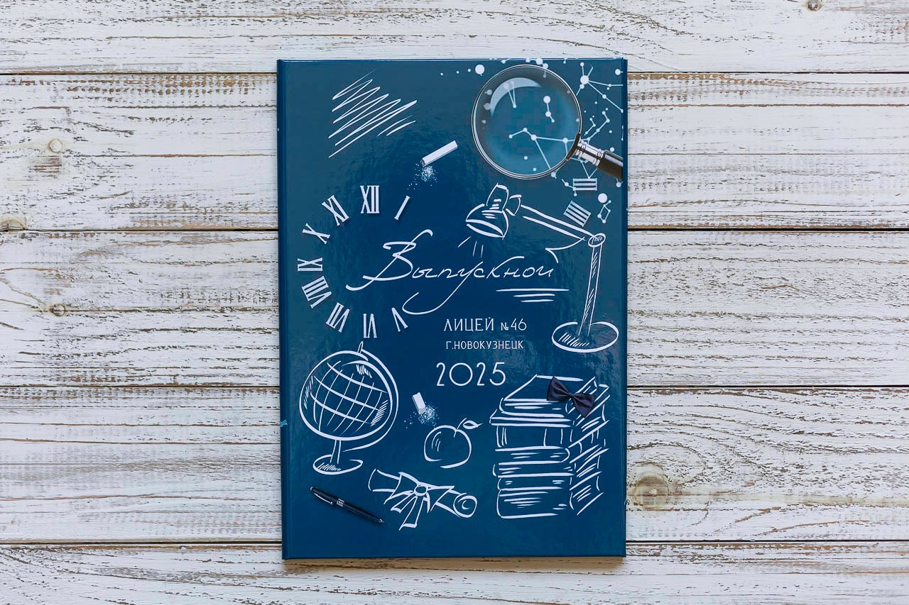 Выпускные альбомы. Семейный и детский фотограф, фотограф новорожденных в Новокузнецке Ири