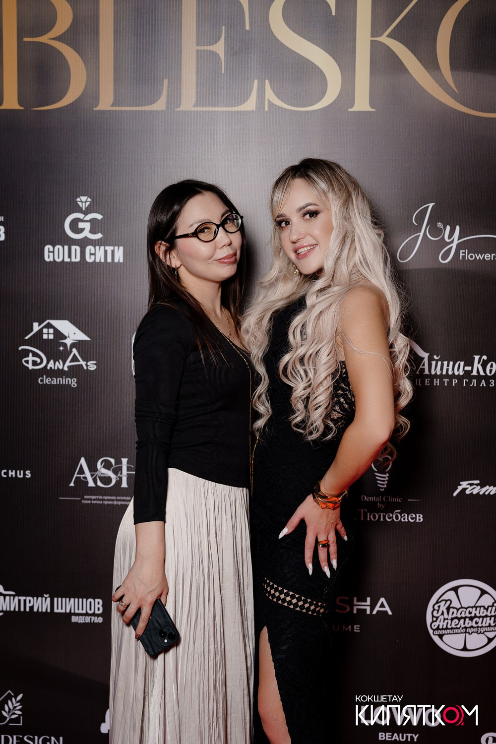 SBLESKOM 2025. КИПЯТКОМ КОКШЕТАУ