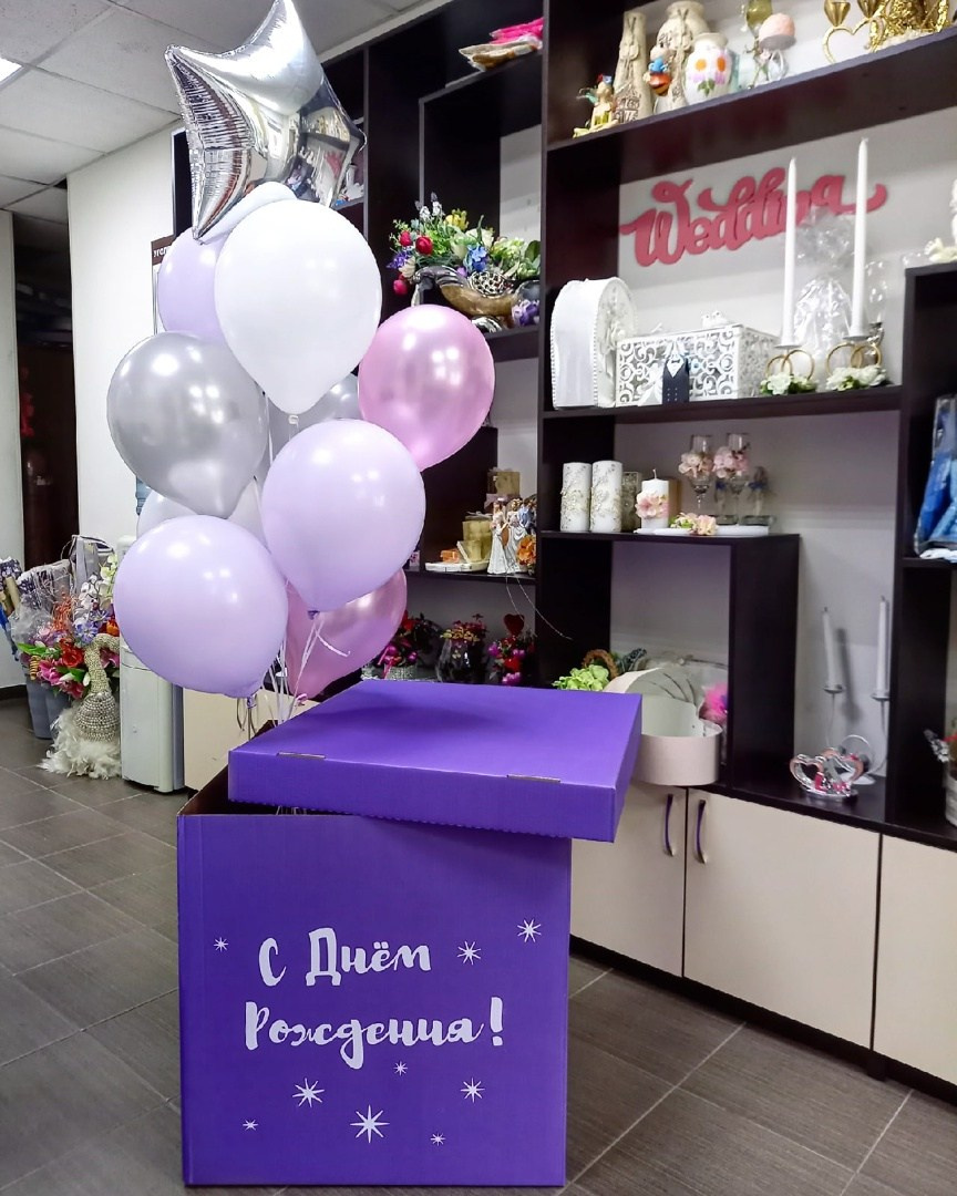 Шары. Главная