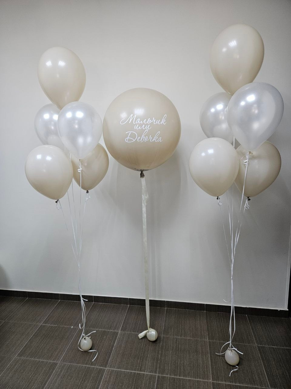 Шары. Главная