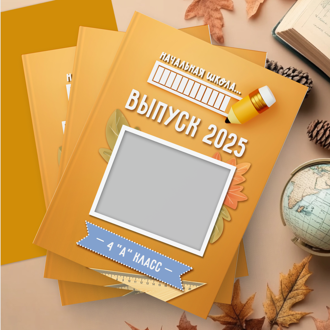 Дизайн альбомов для школы. Семейный и детский фотограф Ольга Невская