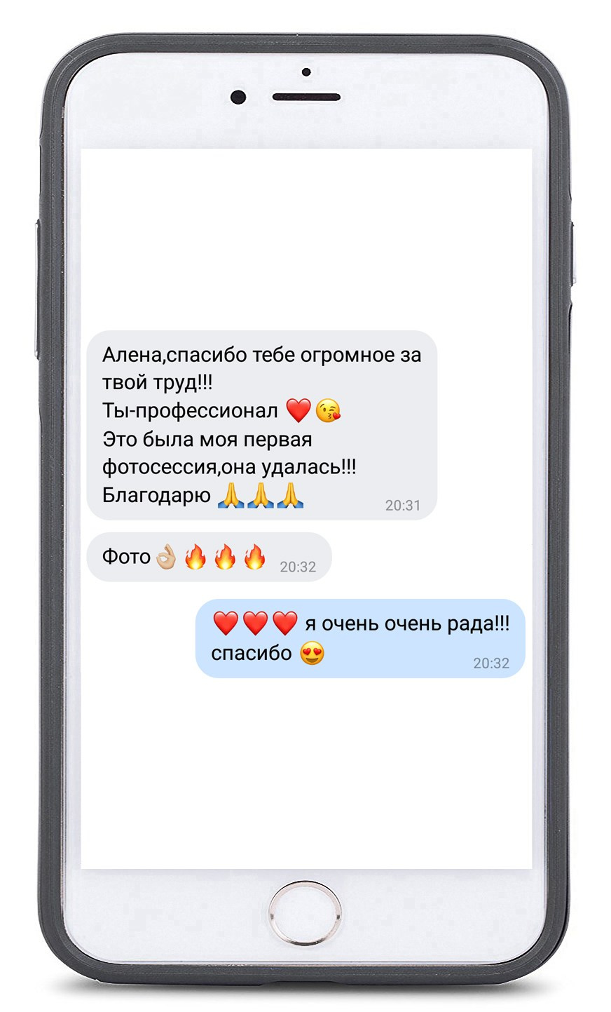 Отзывы из соц.сетей. Зотова Алена — семейный и женский фотограф в Зеленограде