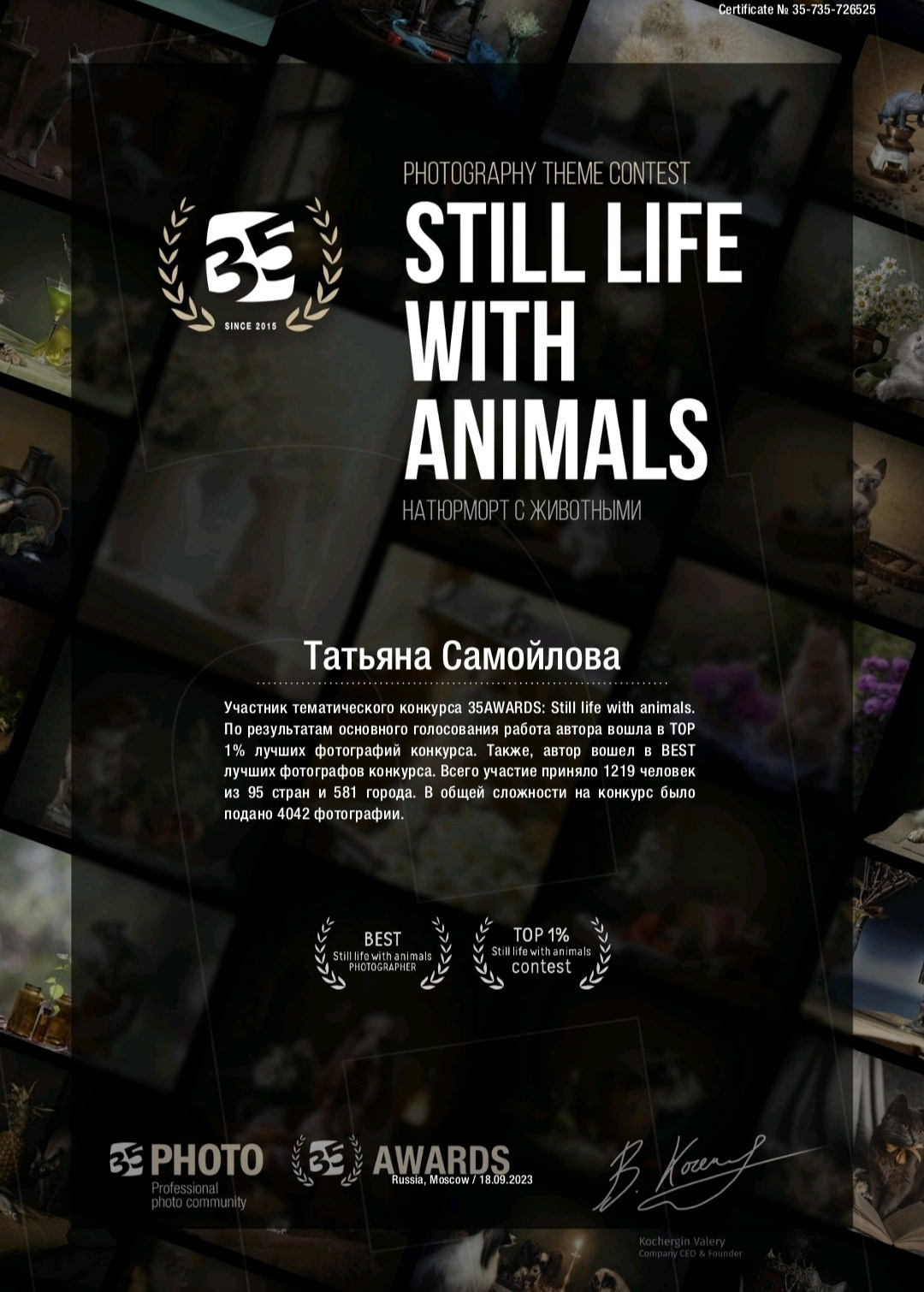 Награды. Главная