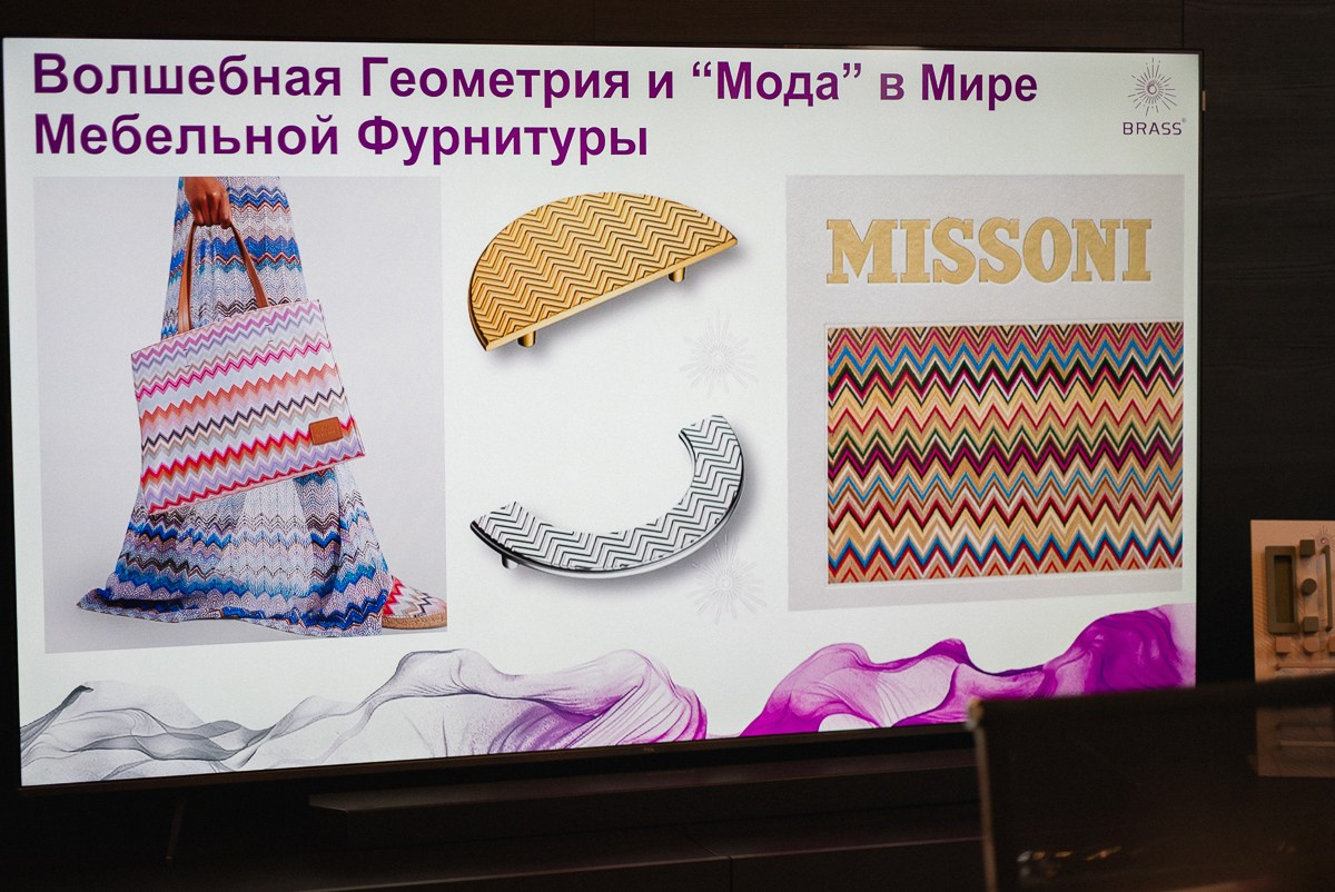 Презентация компании BRASS | Фурнитура, которая вдохновляет. ВУД ТВОРЕЦ мебельная фабрика|ТВОРЕЦ студия мебели