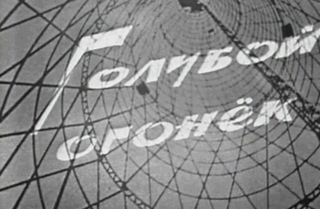 Шаболовская башня. Гид экскурсовод в Нижнем Новгороде Наталья Шагина