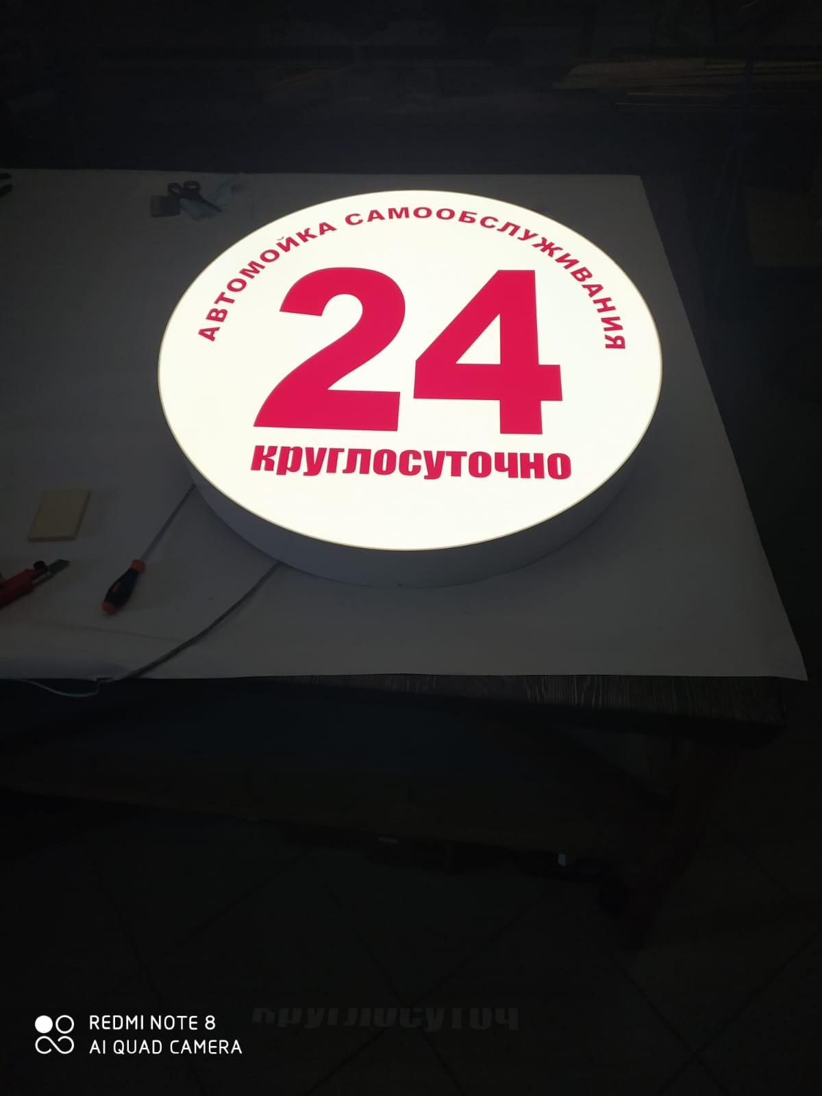 Дизайн и верстка рекламных материалов. Изготовление наружной рекламы. Световые буквы. Изготовление информационных стендов. ФОТОСТИЛЬ, изготовление рекламной продукции в Приморско-Ахтарске