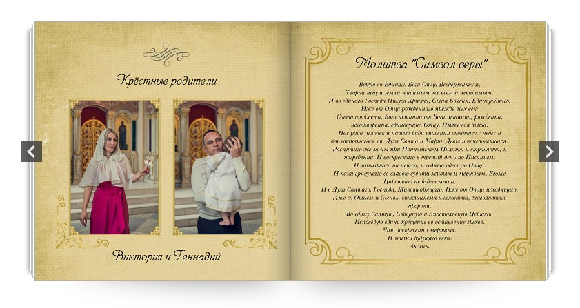 Семейные фотокниги. Семейный фотограф Николаева Ольга