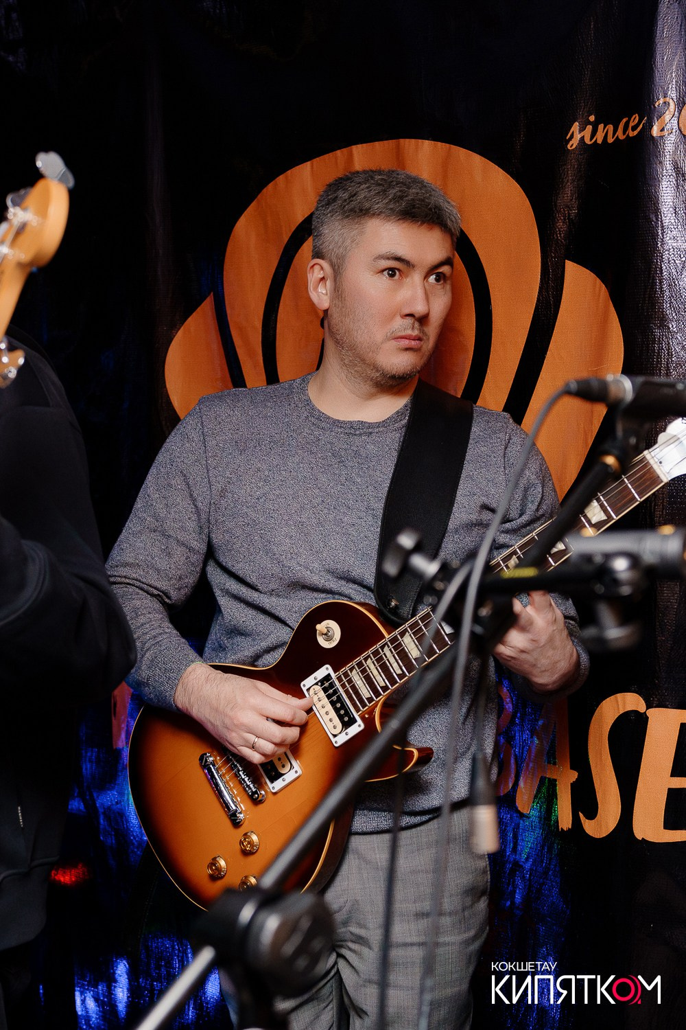 РОК КВАРТИРНИК. КИПЯТКОМ КОКШЕТАУ