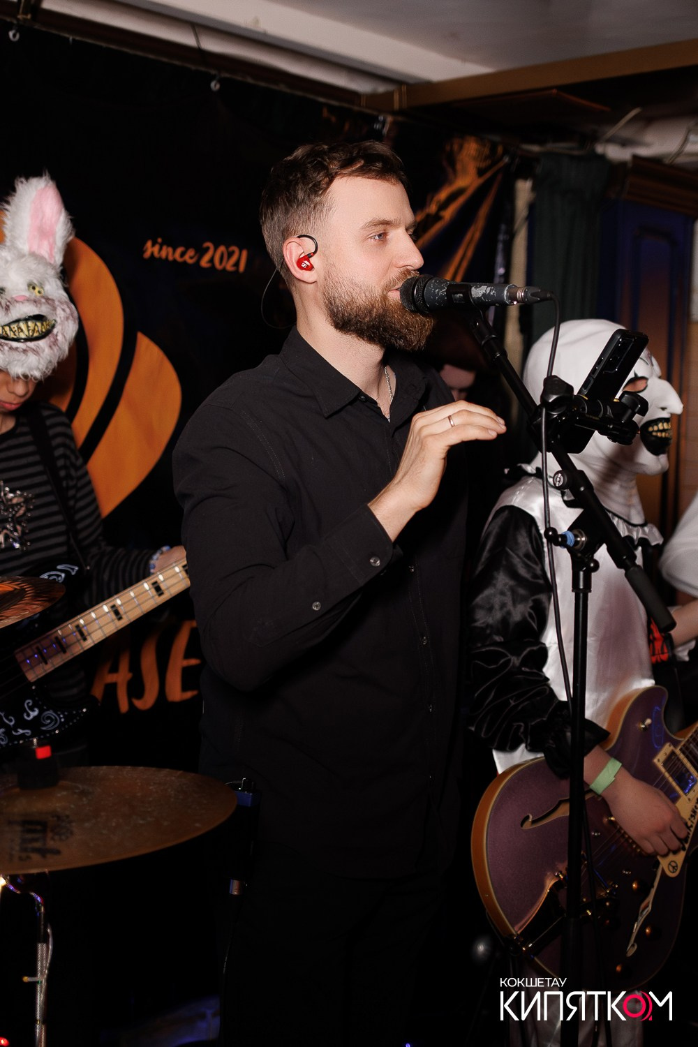 РОК КВАРТИРНИК. КИПЯТКОМ КОКШЕТАУ