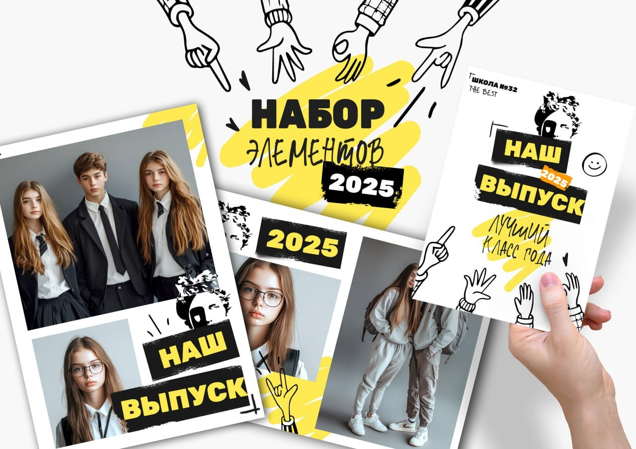 Старшая школа. Свадебный, семейный фотограф. Выпускные альбомы в Коченёво / Новосибирск. Наталья Байкуш