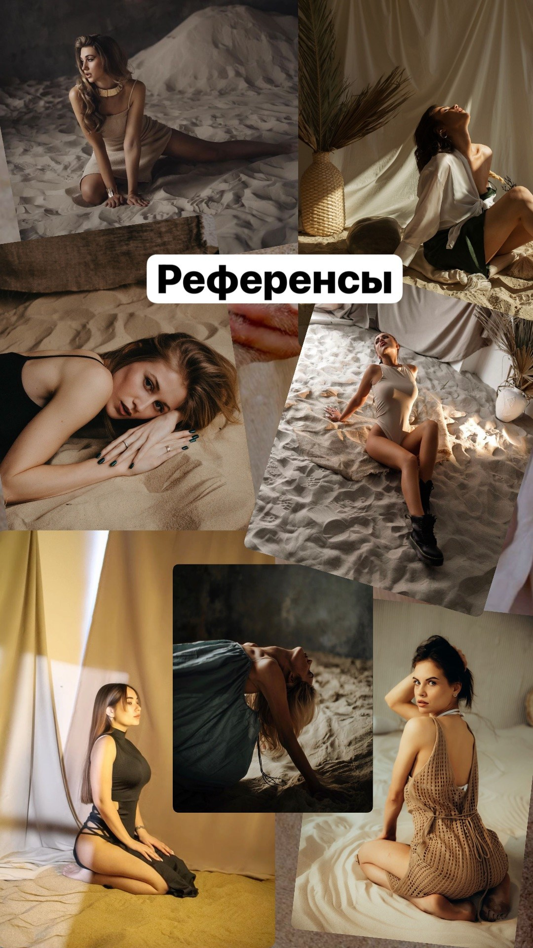 Фотосессия в стиле тысяча и одна ночь в 10 метрах от дома. Контент фотограф в Москве