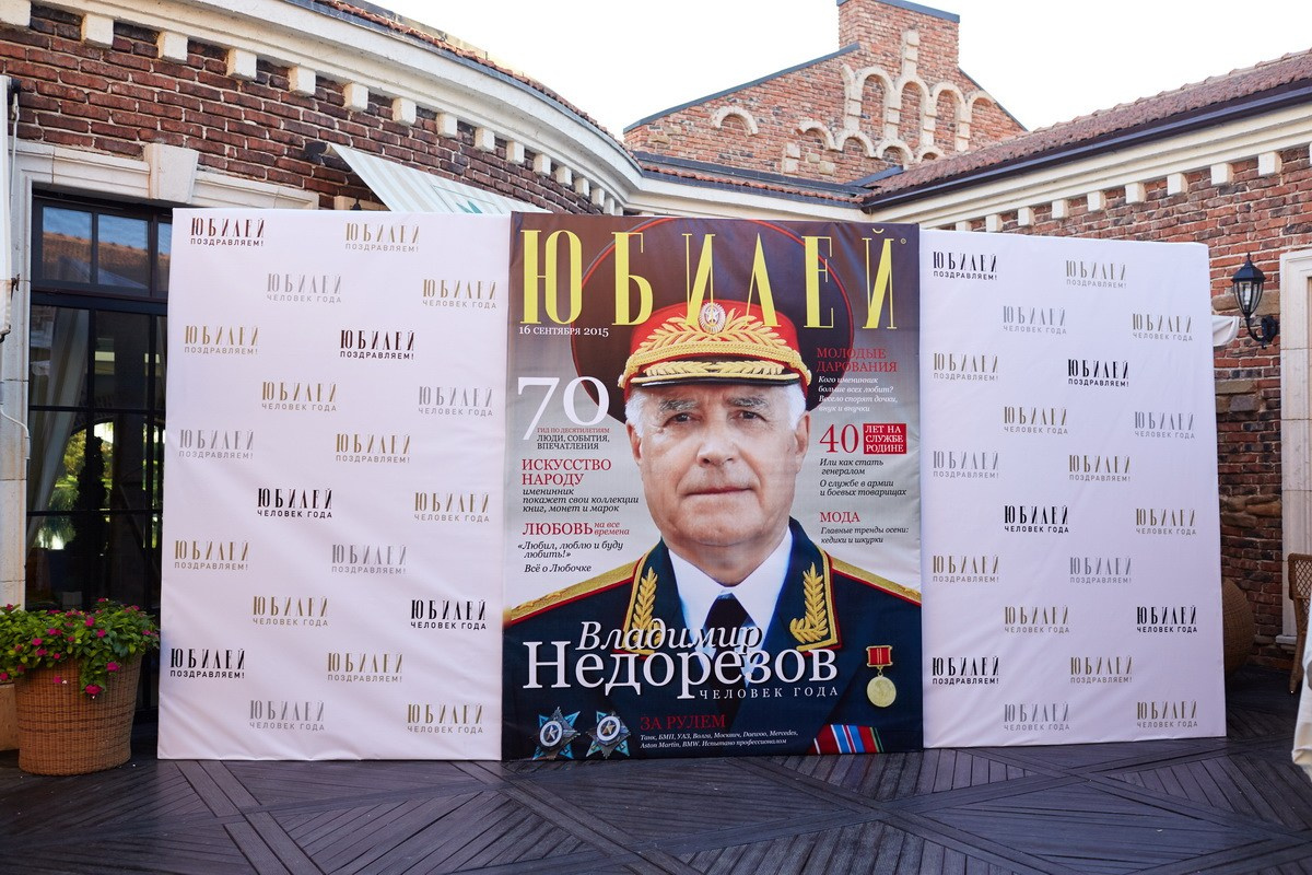 Юбилей 70 лет. Профессиональный фотограф в Ростове-на-Дону Станислав Бурдон