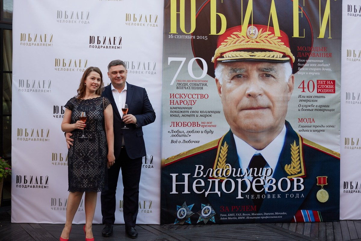 Юбилей 70 лет. Профессиональный фотограф в Ростове-на-Дону Станислав Бурдон