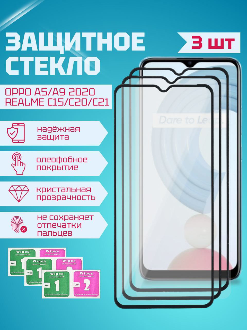 Инфографика. Рекламная предметная и каталожная фотосъёмка для Маркетплейс