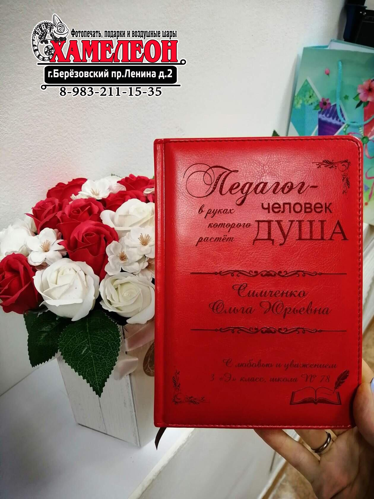 БЛОКНОТЫ. Детский и Школьный фотограф Светлана Гулова