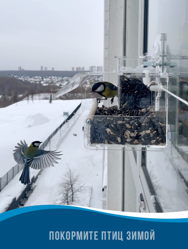 КЛАССИКА ПЛЮС. Кормушки для птиц на окно Чирик-Чирик