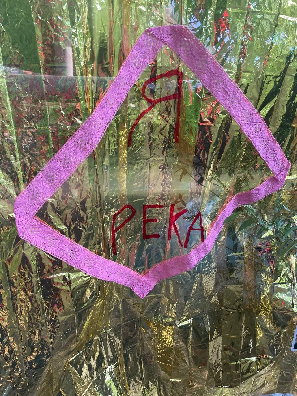 Красненькая биеннале 2023 (СПБ)