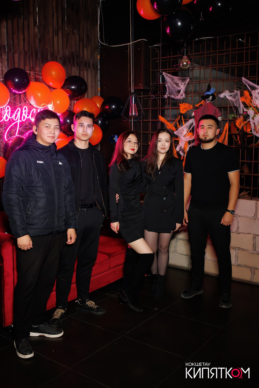 МОЛОДОСТЬ. КИПЯТКОМ КОКШЕТАУ