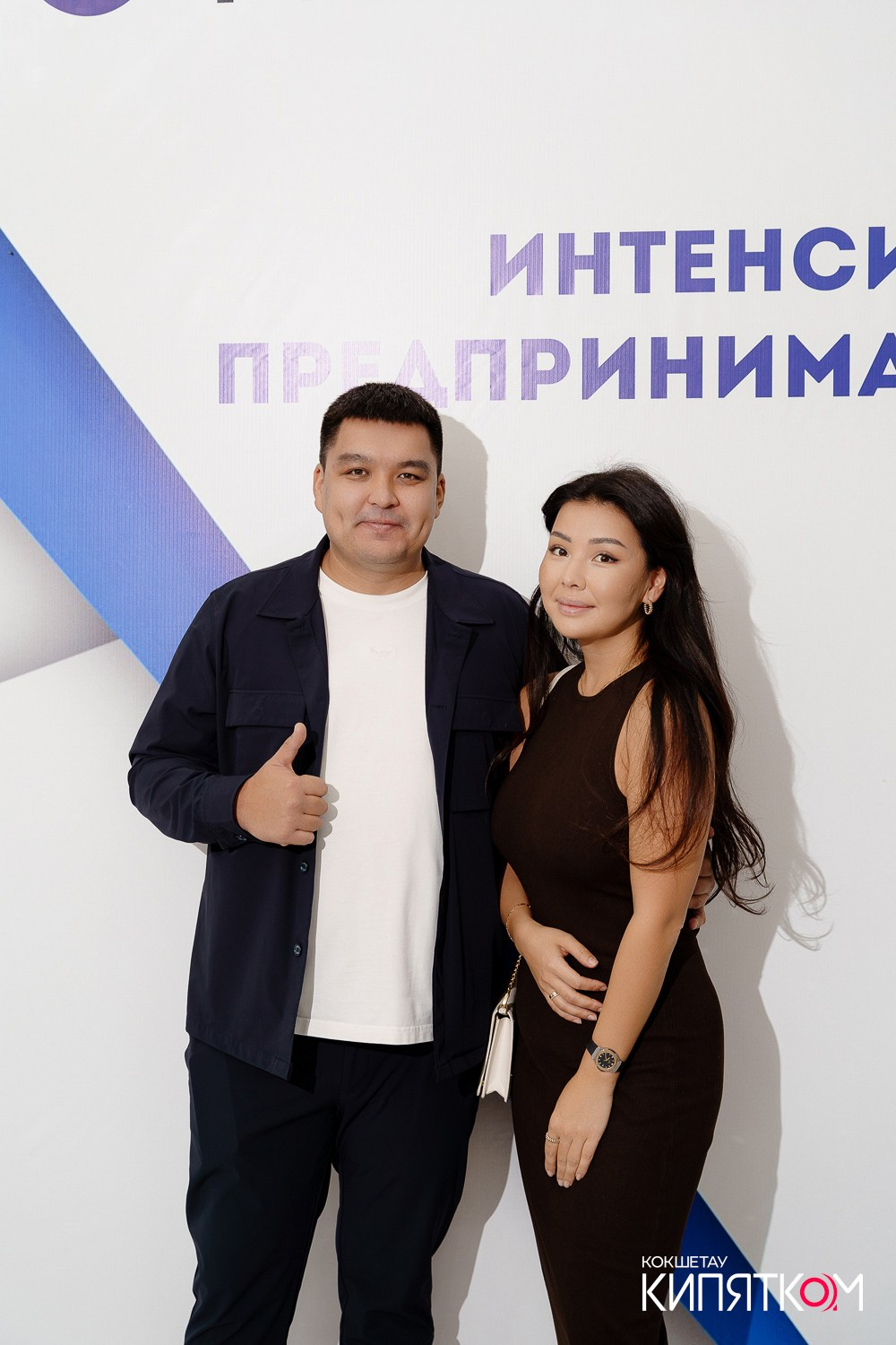 ИНТЕНСИВ ДЛЯ ПРЕДПРИНИМАТЕЛЕЙ ОТ АНУАРА ДОСЫМОВА. КИПЯТКОМ КОКШЕТАУ