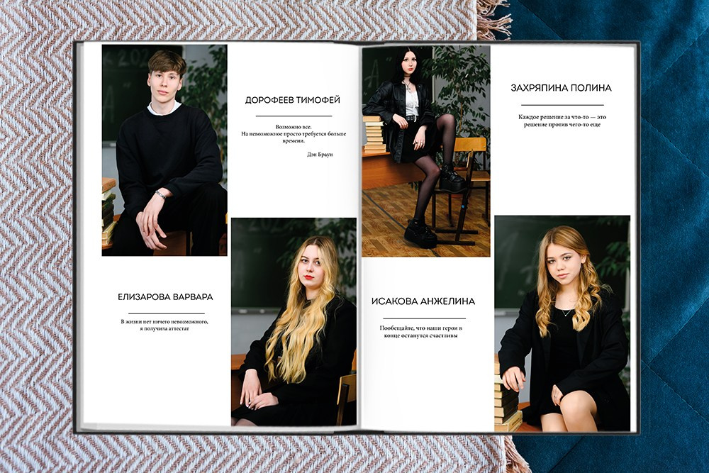 Выпускной альбом «Большой альбом про нас». Студия выпускных альбомов Ольги Галкиной. Томск