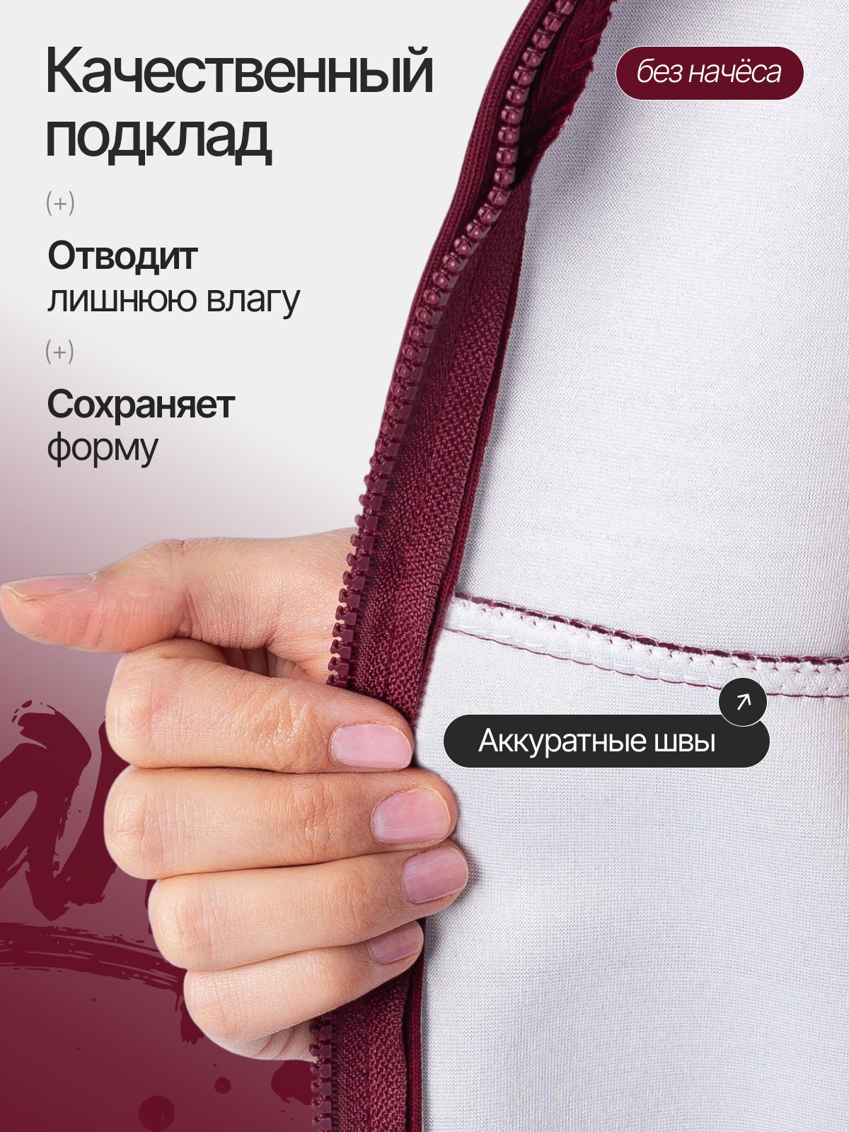 Дизайн карточек/одежда. Главная