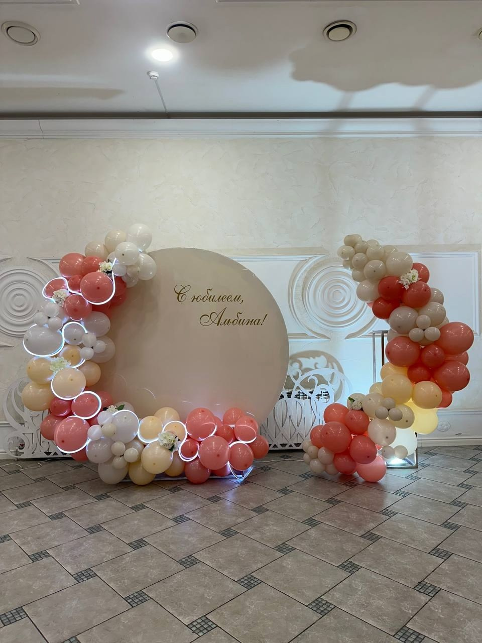 Праздничные фотозоны. Главная