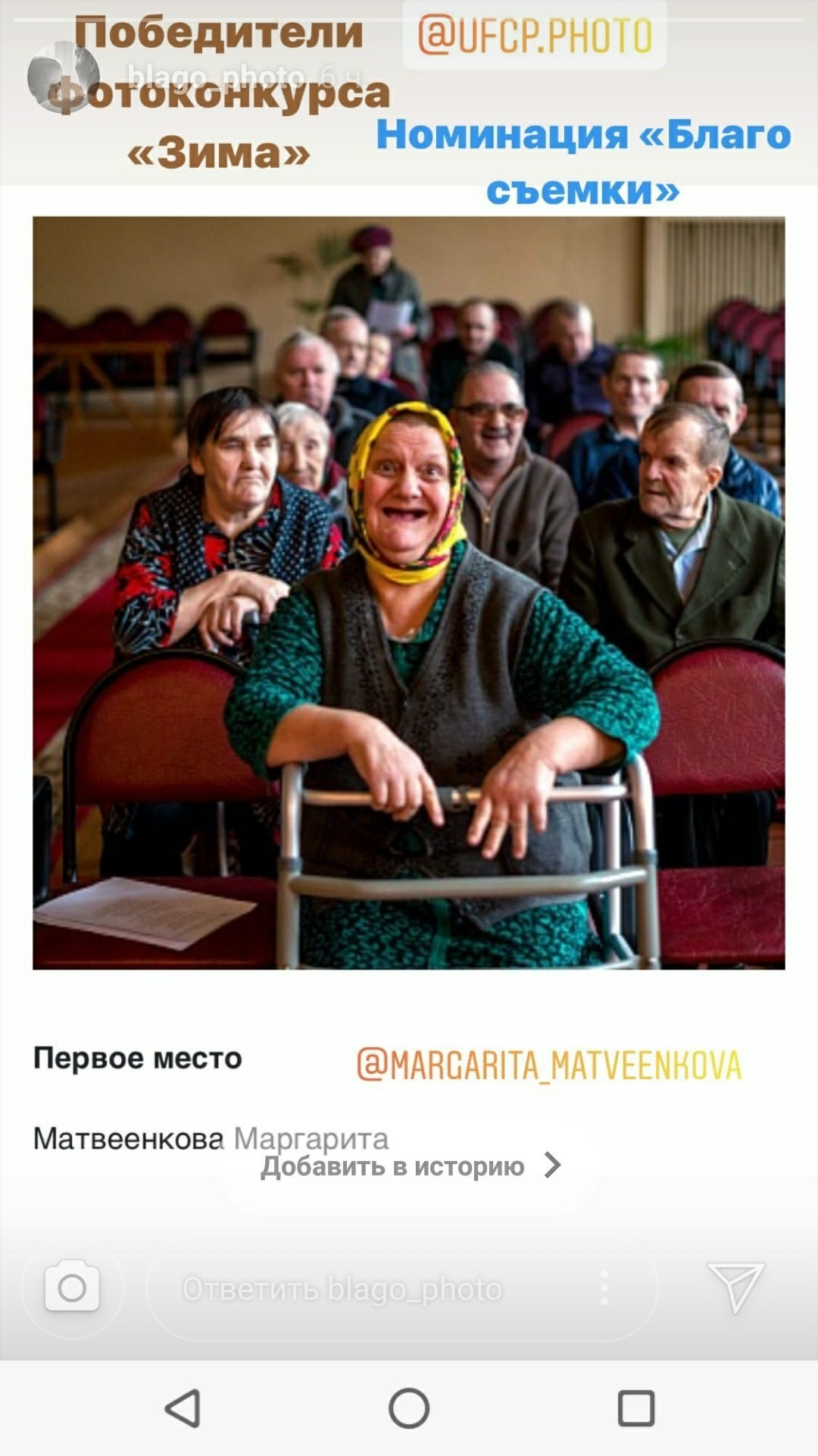 Дипломы. Фотограф Крещение Венчание Москва