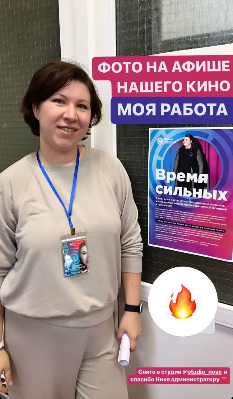 Фотовыставка PEOPLE