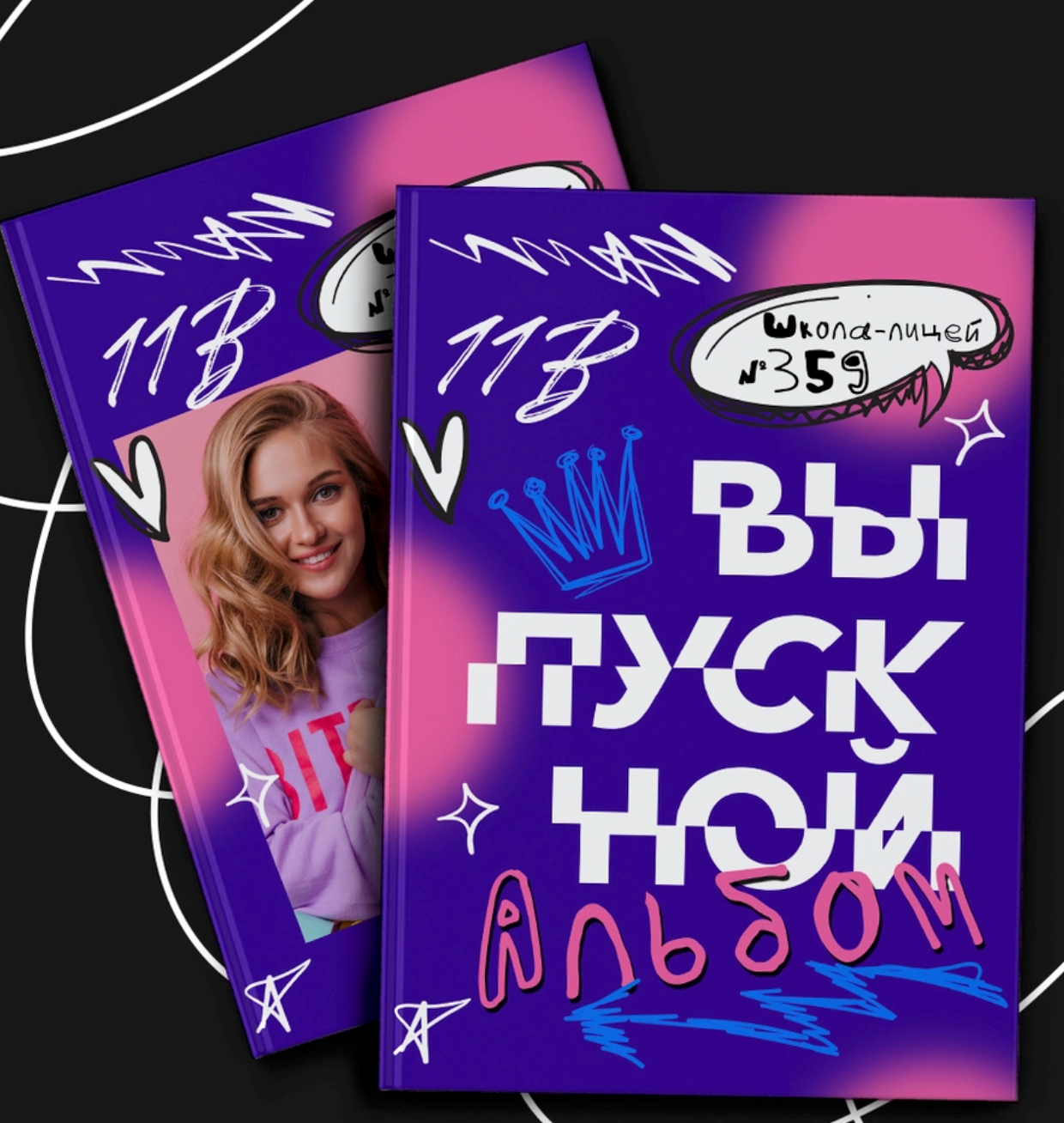 Обложки для детского сада. Memory Book — Выпускные альбомы в Нижневартовске, Мегионе и Сургуте