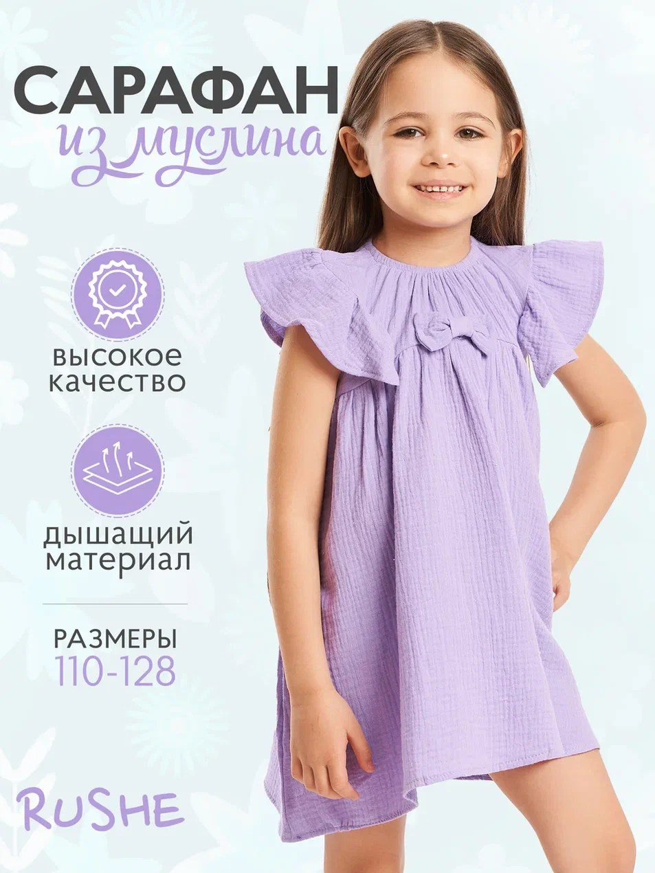 Инфографика. Предметный фотограф в Воронеже Дмитрий Игнатов