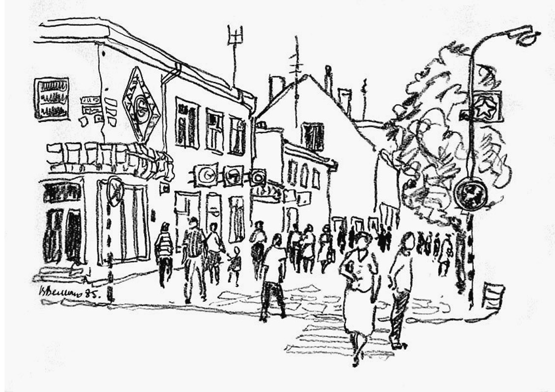 На Кузнецком Мосту.1985.Угольн.кар.