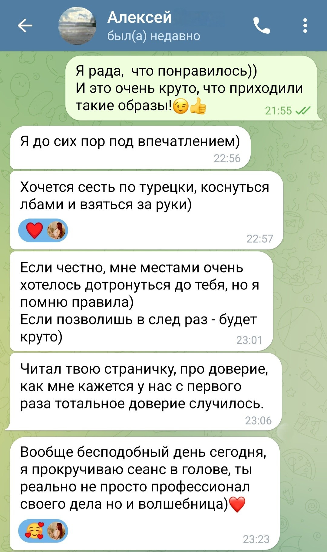 Отзывы на Тантрический массаж в Санкт-Петербурге. Тантрический, восточный массаж СПб/ОБУЧЕНИЕ