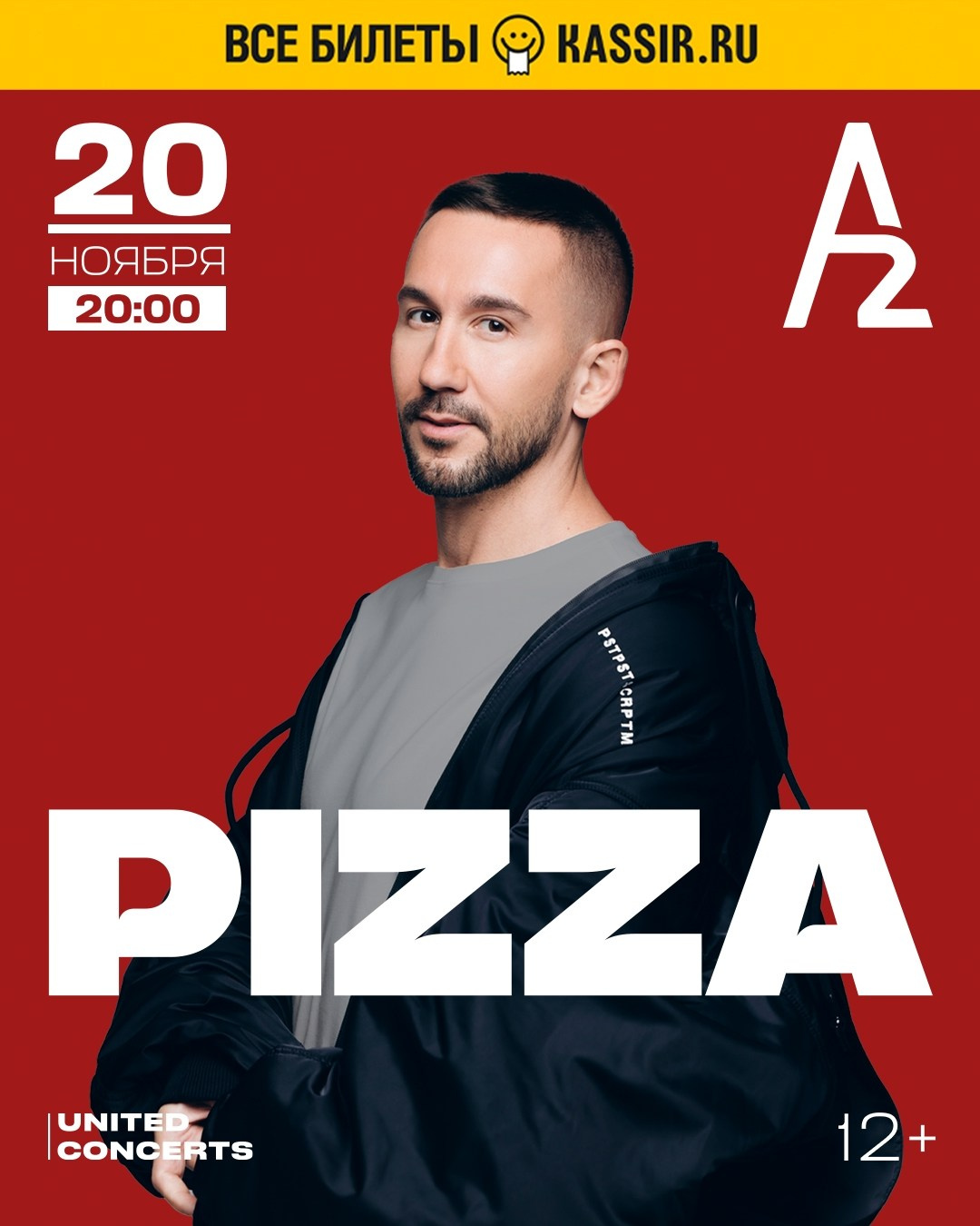 Репортажная фотография