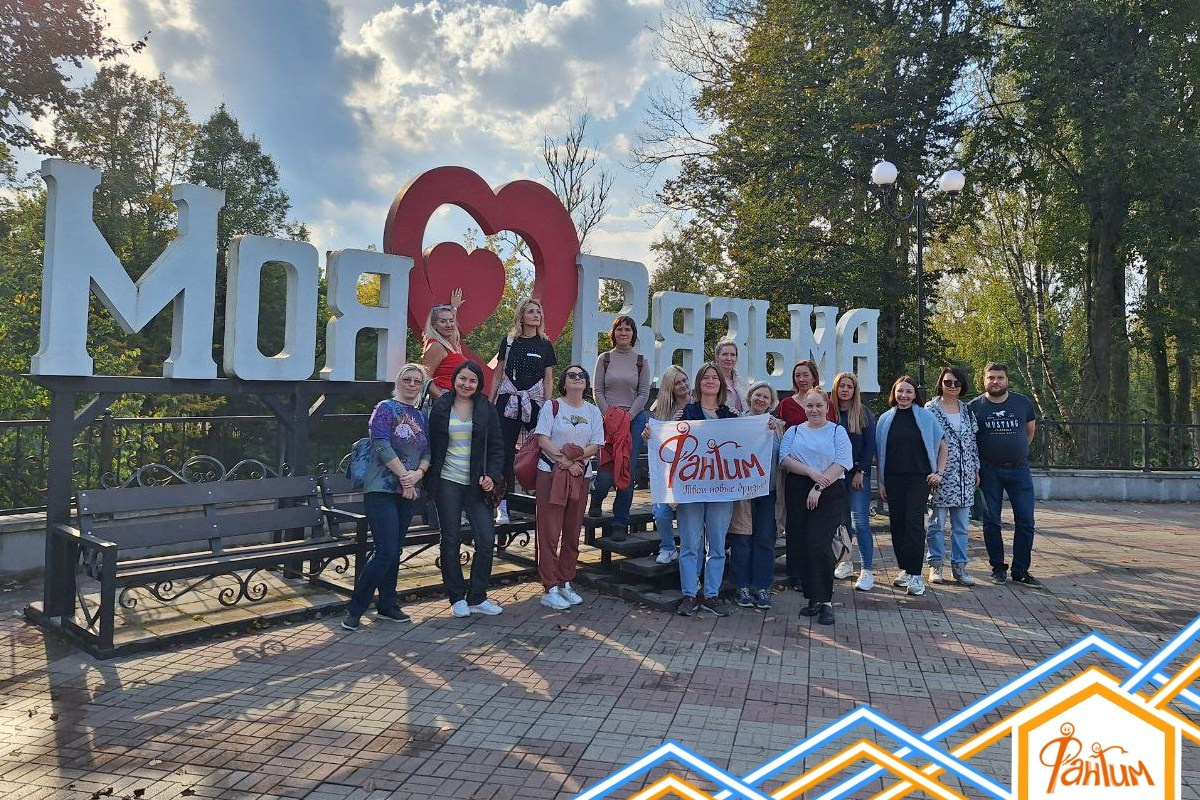 Вязьма. Экскурсионная поездка | 28.09.2024. Галерея Фантим