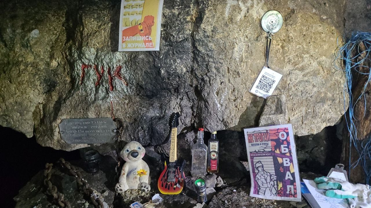 Поход в Гурьевские каменоломни | 01.06.2025. Галерея Фантим