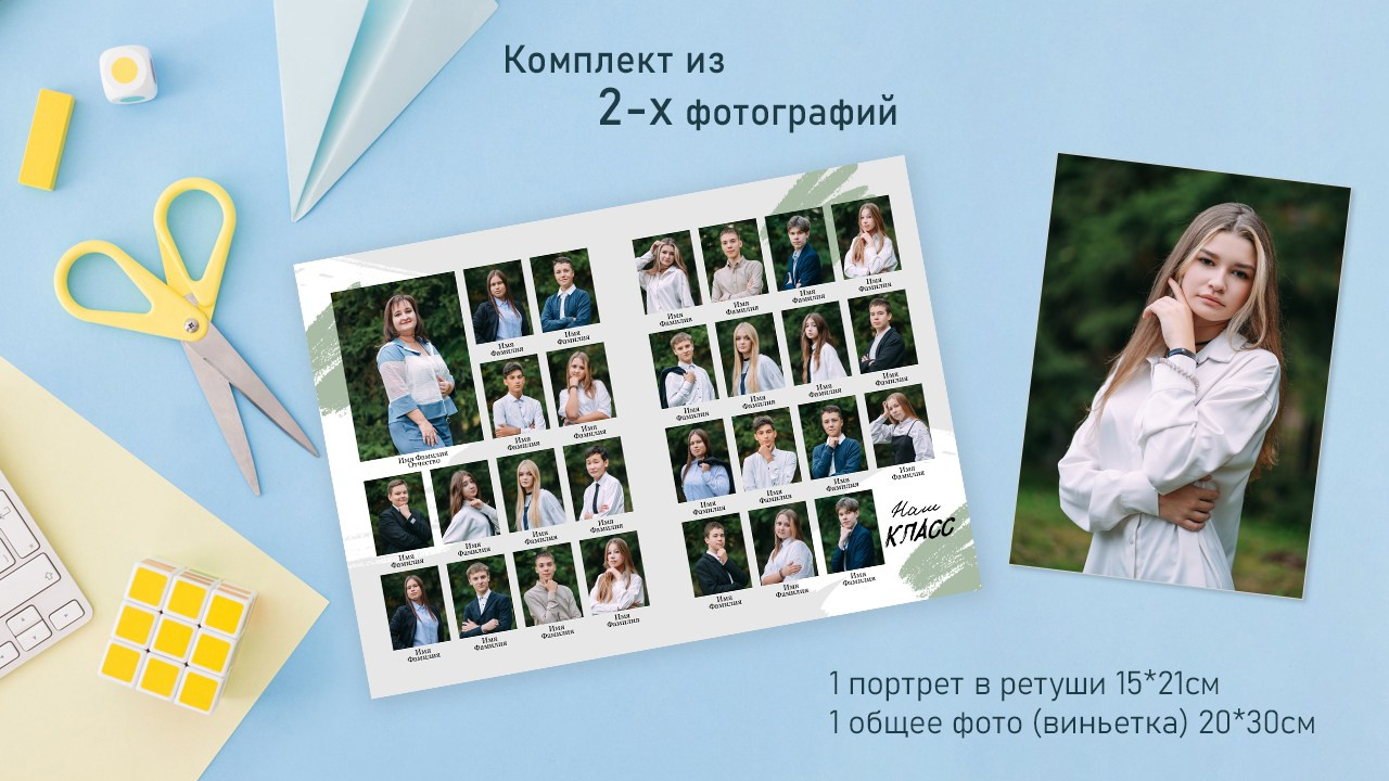 Комплекты фото. Анастасия Подольская: фотограф из Иркутска