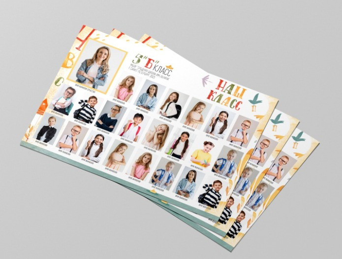 Выпускные альбомы. ГЛАВНАЯ